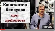 2018-04-26 02-26-57 (270) Гидрокостюмы Hammerfish - YouTube - YouTube