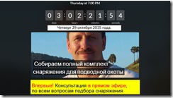 Консалтинг снаряга 29_10