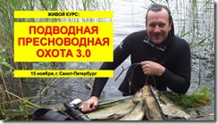 курс ППО 3_0 заставка