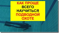 Просто научиться ПО