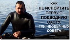 ка не нахлебаться воды